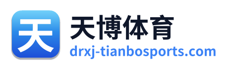 天博体育 Logo